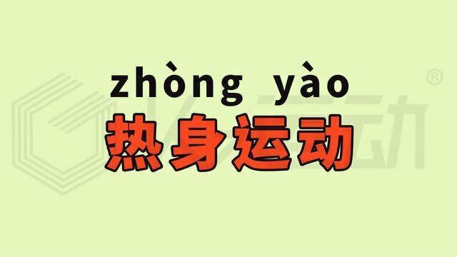 運(yùn)動的重要性和意義，塑造健康與活力的人生，運(yùn)動的重要性與意義，塑造健康活力人生之路