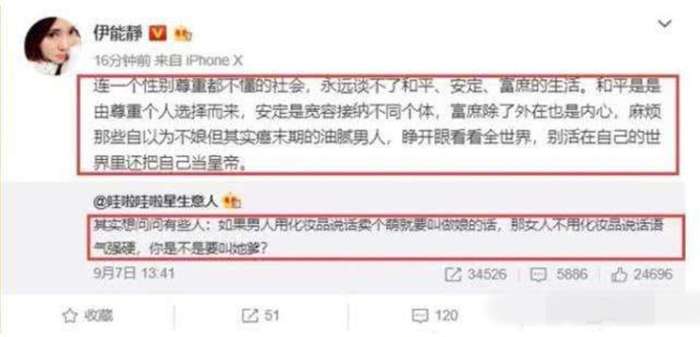 娛樂圈的明星風波，滾出娛樂圈的背后真相，娛樂圈明星風波揭秘，背后的真相與滾出之路