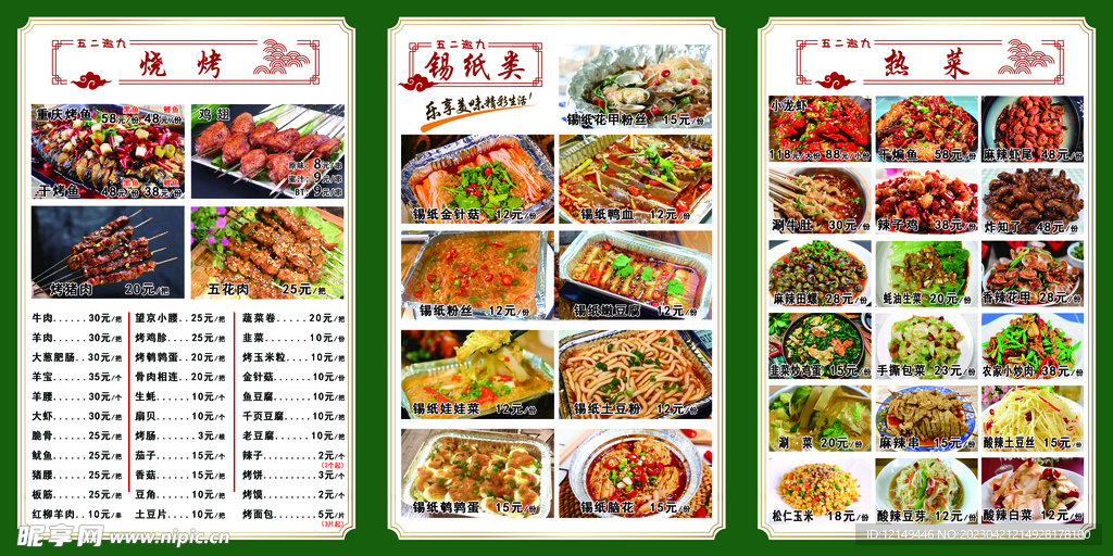 飯店經(jīng)典菜款之百味盛宴，探尋百款菜名背后的故事與魅力，探尋百款經(jīng)典菜名背后的故事與魅力，飯店百味盛宴探秘之旅