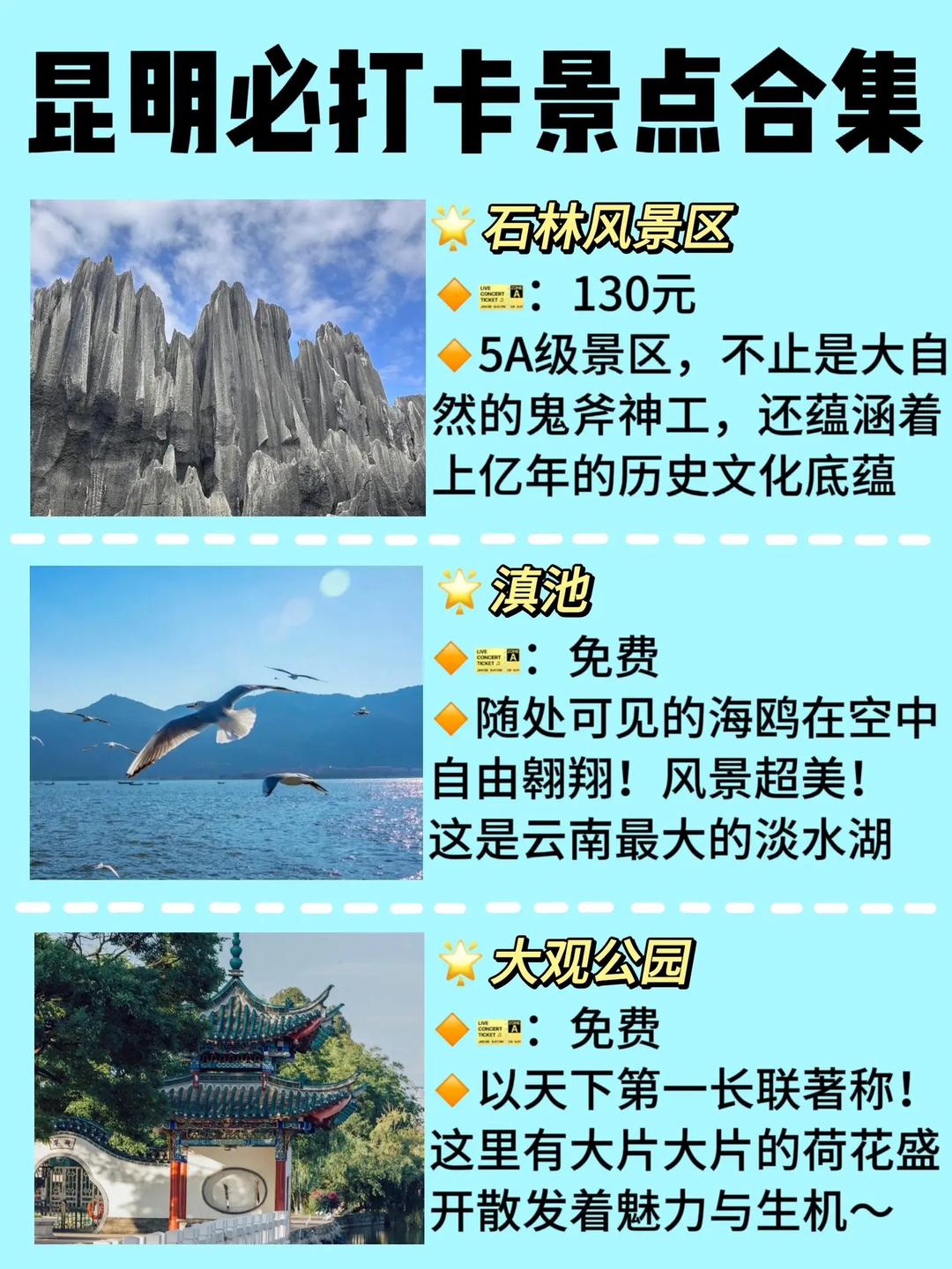 luyuling 第6頁