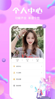 南京西祠征婚交友，現(xiàn)代都市的情緣尋覓，南京西祠征婚交友，現(xiàn)代都市的情緣尋覓之旅