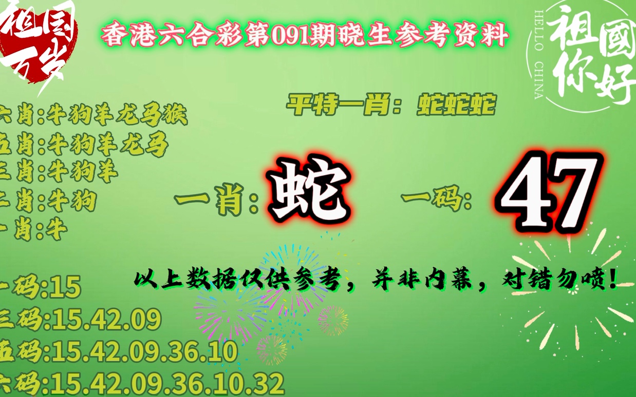 澳門(mén)一肖一碼開(kāi)獎(jiǎng)結(jié)果，探索與解析，澳門(mén)一肖一碼開(kāi)獎(jiǎng)結(jié)果解析與探索