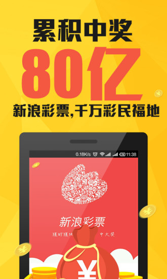 澳門六開彩開獎結(jié)果，探索與解讀，澳門六開彩開獎結(jié)果解讀與探索