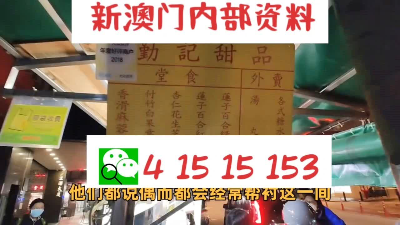澳門一肖中100%期期準(zhǔn)揭秘，探索彩票背后的秘密，澳門彩票秘密揭秘，一肖中100%期期準(zhǔn)，彩票背后的真相探索