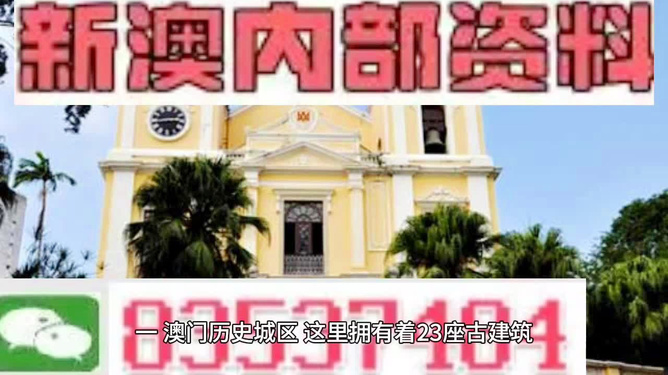 龍門客棧，新澳門精準資料大全與管家婆料的深度探索，龍門客棧，新澳門資料大全與管家婆料深度解析