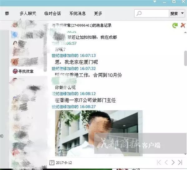 世紀佳緣的男騙局類型揭秘，世紀佳緣男騙局揭秘，揭秘婚戀平臺上的詐騙類型