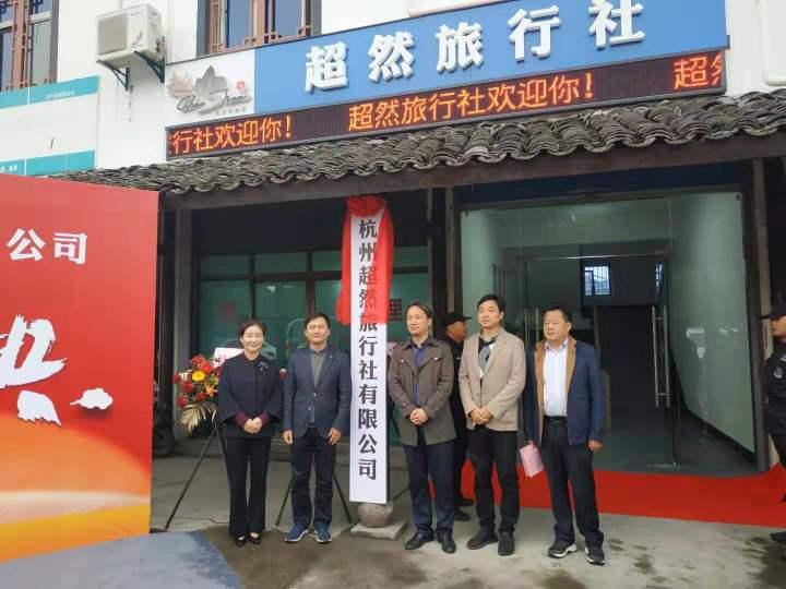 附近旅行社地址查詢，便捷出游的起點(diǎn)，附近旅行社地址查詢，輕松開啟便捷出游之旅