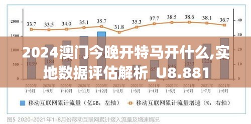 澳門特馬今晚開，未來展望與深度解析，澳門特馬未來展望與深度解析