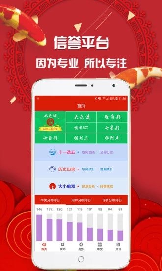 揭秘管家婆四肖必中一碼，探尋背后的秘密與真相，揭秘管家婆四肖必中一碼，真相大揭秘
