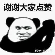 極光之戀 第6頁