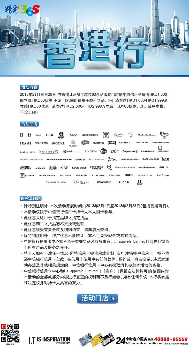 香港最準(zhǔn)的資料免費(fèi)公開(kāi)，深度探索與解析，香港最準(zhǔn)資料深度解析與公開(kāi)探索