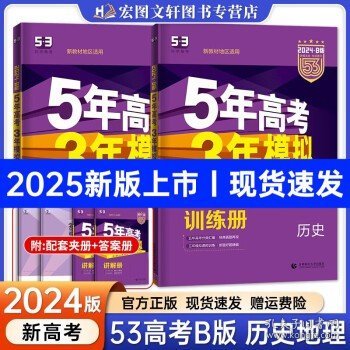 新紀(jì)元下的新奧歷史記錄——邁向2025年的輝煌篇章，新紀(jì)元下的新奧歷史記錄，邁向2025年的輝煌篇章回顧與前瞻