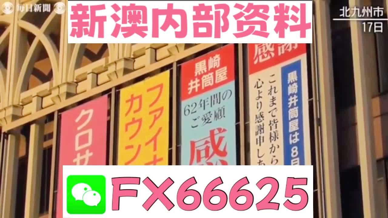 新奧天天精準(zhǔn)資料大全，探索與解析，新奧天天精準(zhǔn)資料大全，深度探索與全面解析