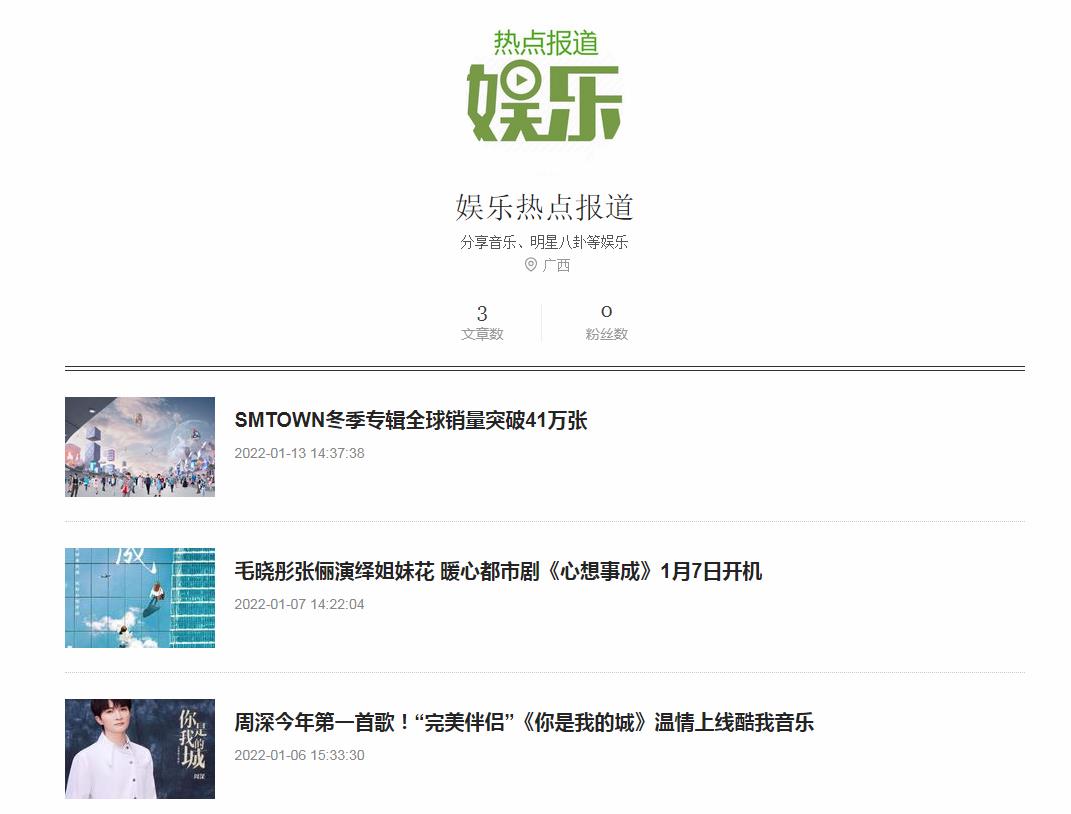 娛樂(lè)資訊圖片，瞬間捕捉明星風(fēng)采的魔法工具，娛樂(lè)資訊圖片，明星風(fēng)采的瞬間魔法捕捉工具