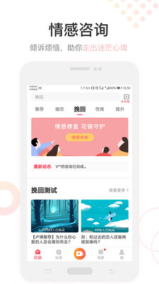 成都婚戀咨詢，探尋幸福的婚姻之路，成都婚戀咨詢，探尋幸?；橐鲋返拿卦E