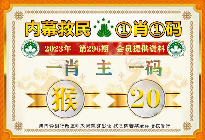 澳門一肖一碼，揭秘精準(zhǔn)預(yù)測(cè)背后的秘密，澳門一肖一碼揭秘，精準(zhǔn)預(yù)測(cè)背后的秘密探究