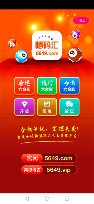 澳門搖錢樹開獎(jiǎng)最快——探索彩票世界的速度與機(jī)遇，澳門搖錢樹快速開獎(jiǎng)，彩票世界的速度與機(jī)遇探索