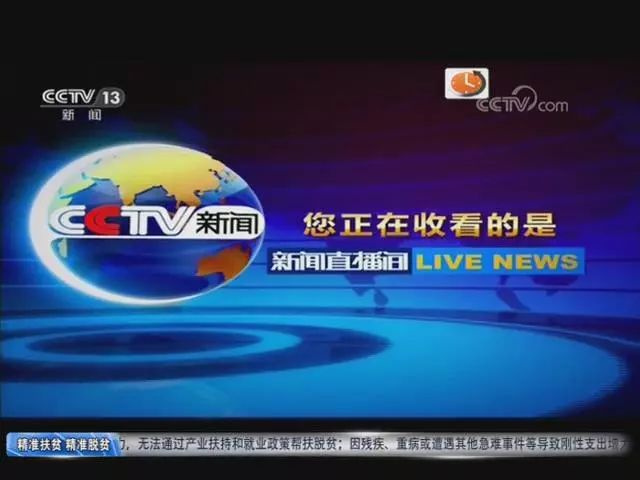 中國中央電視臺直播頻道，展現(xiàn)中國力量的窗口，中國中央電視臺直播頻道，展現(xiàn)中國力量的舞臺