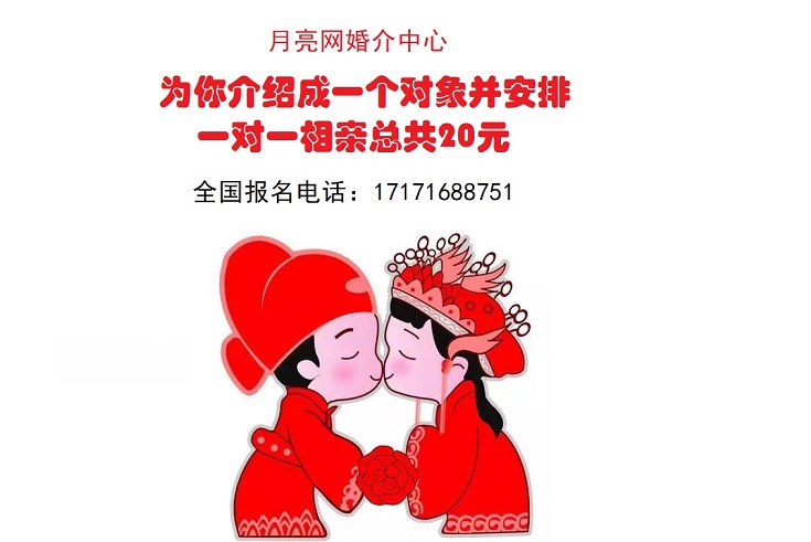 二婚征婚網(wǎng)哪個(gè)靠譜，深度解析與推薦，深度解析與推薦，可靠的二婚征婚網(wǎng)站