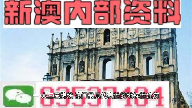 澳門正版資料大全，探索2025年的免費資源寶庫，澳門正版資料大全揭秘，免費資源寶庫探索指南（2025版）