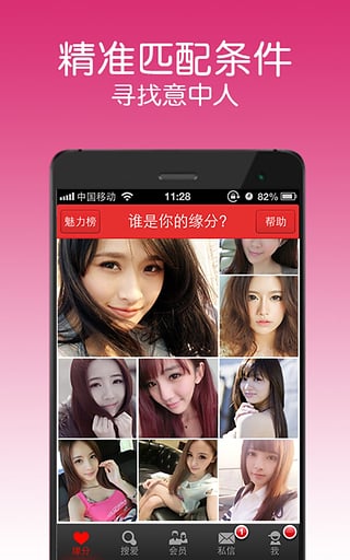 婚戀同城，現(xiàn)代婚戀的新選擇，婚戀同城，現(xiàn)代婚戀新潮流的選擇