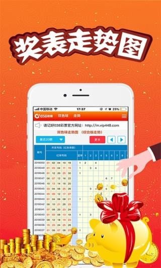 幻影戰(zhàn)士 第5頁