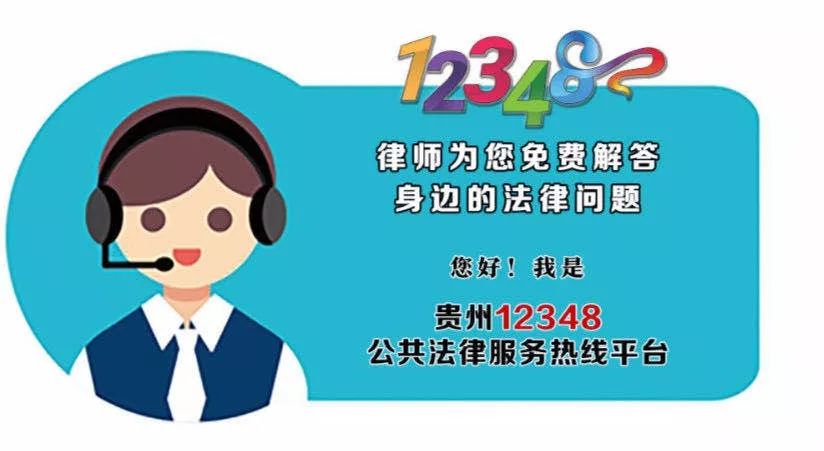 揭秘12348免費(fèi)法律咨詢熱線，守護(hù)法治的溫暖力量，揭秘免費(fèi)法律咨詢熱線，守護(hù)法治的溫暖力量，助力民眾維權(quán)之路