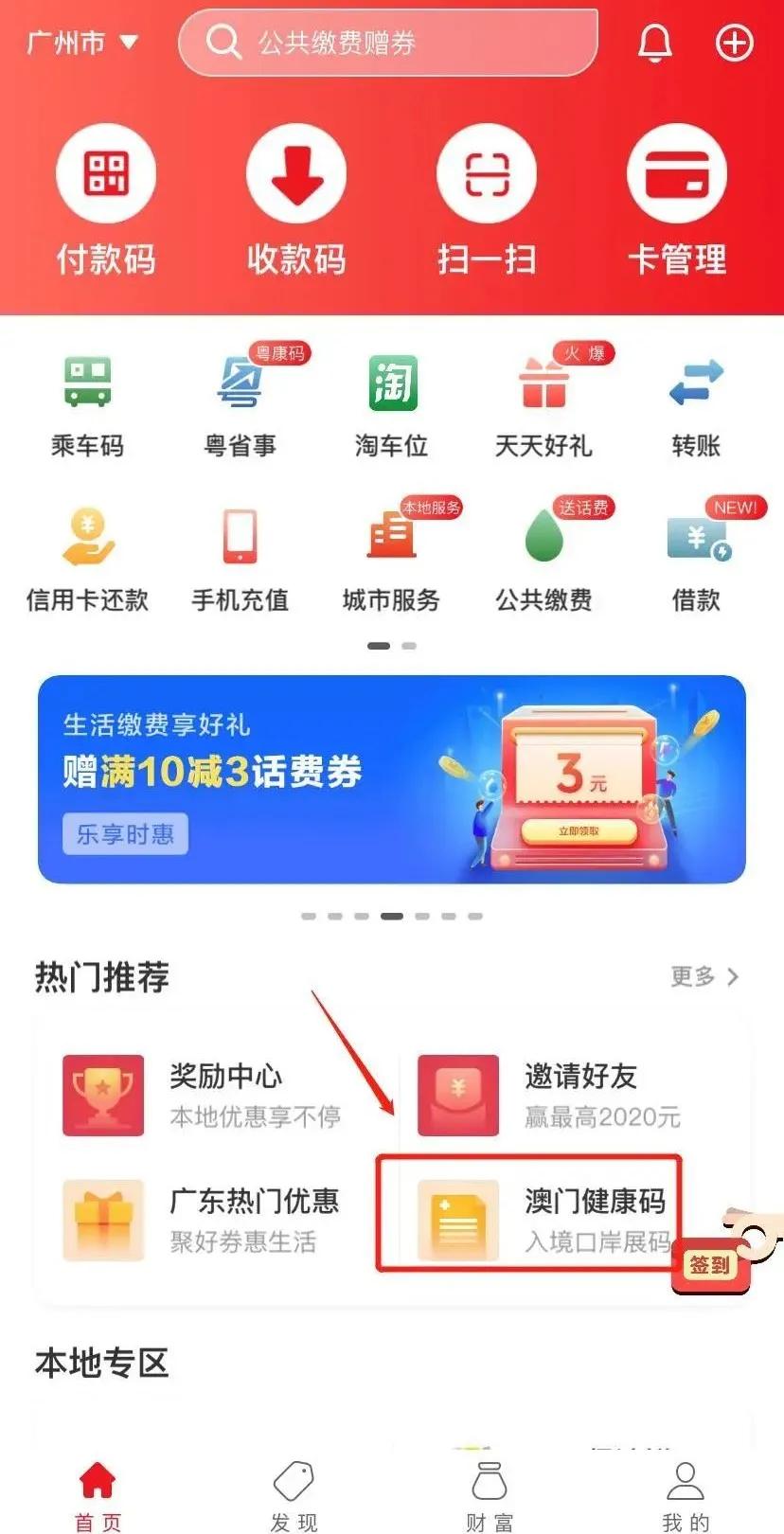 澳門今晚開碼公開資料，探索彩票背后的秘密，澳門彩票開碼背后的秘密探索，今晚公開資料揭秘