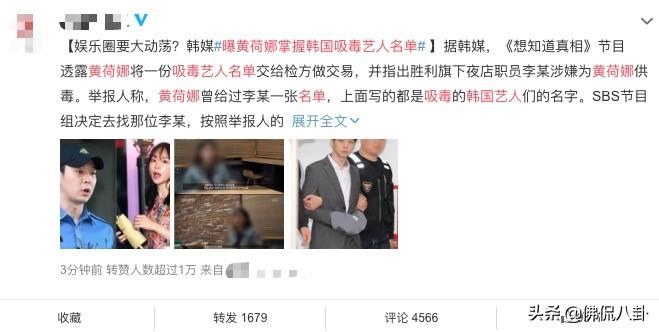 檢方回應(yīng)大小s被曝吸毒事件，真相與公眾期待的對話，檢方回應(yīng)大小S吸毒傳聞，真相揭曉與公眾期待之間的對話
