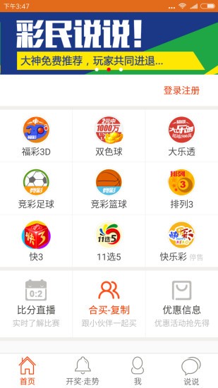 最準(zhǔn)最快澳門開(kāi)獎(jiǎng)——探索現(xiàn)代博彩世界的速度與精準(zhǔn)度，最準(zhǔn)最快澳門開(kāi)獎(jiǎng)，現(xiàn)代博彩世界的速度與精準(zhǔn)度探索