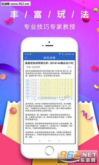 帶管家婆必中一肖——揭秘彩票預(yù)測背后的秘密，揭秘彩票預(yù)測真相，帶管家婆必中一肖的真相探索