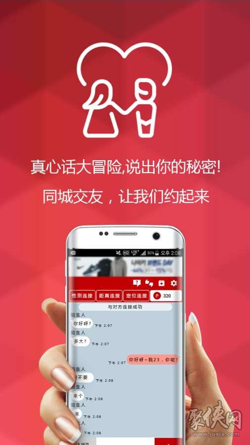 免費(fèi)陌生人聊天網(wǎng)站，探索現(xiàn)代社交的新領(lǐng)域，免費(fèi)陌生人聊天網(wǎng)站，現(xiàn)代社交新領(lǐng)域的探索之旅
