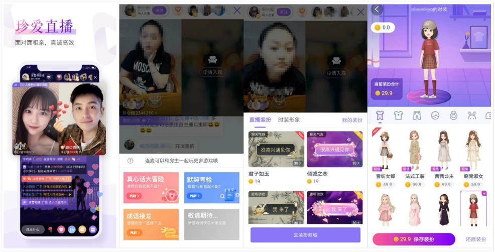 脫單交友app，連接心靈的數(shù)字橋梁，脫單交友app，心靈連接的數(shù)字橋梁