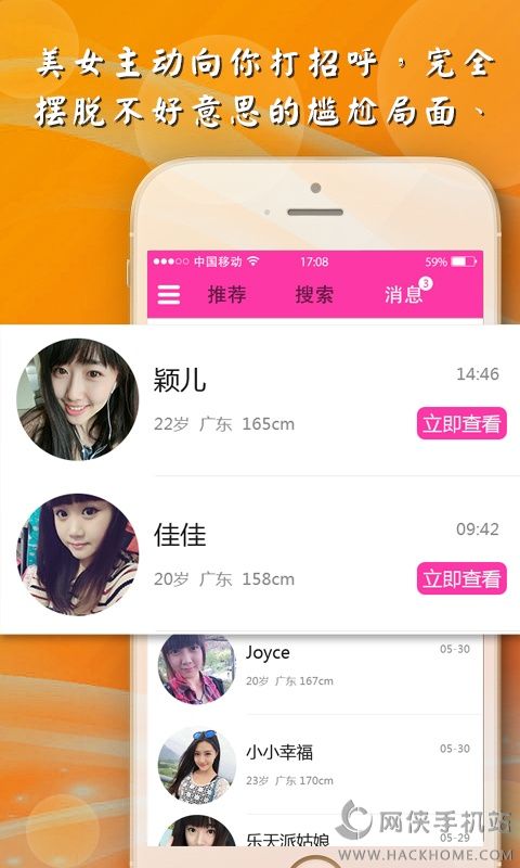 東莞交友軟件，連接人與文化的橋梁，東莞交友軟件，連接人與文化的橋梁