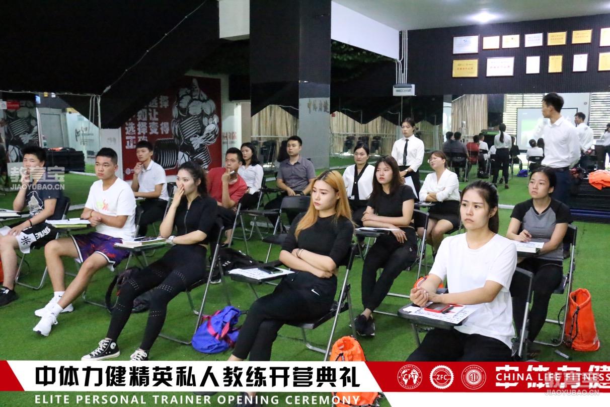 中體健身培訓(xùn)學(xué)院，塑造健康未來的搖籃，中體健身培訓(xùn)學(xué)院，塑造健康未來的搖籃之地