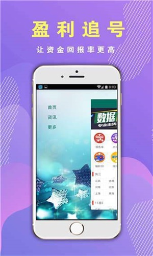 新澳門資料大全正版資料2025，探索與解讀，新澳門資料大全正版資料解讀與探索（2025年最新版）