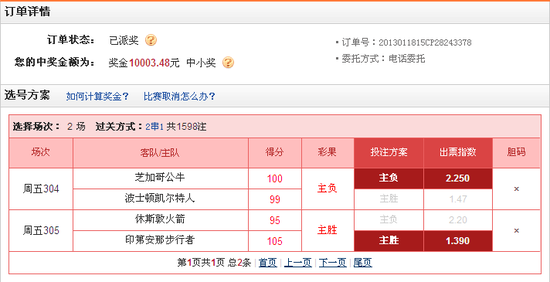 最快開獎結(jié)果，澳門彩民的瞬間激情與期待，澳門彩民瞬間激情與期待，最快開獎結(jié)果揭曉
