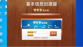 探索7777788888管家婆免費(fèi)網(wǎng)，一站式服務(wù)的新境界，一站式服務(wù)新境界，探索7777788888管家婆免費(fèi)網(wǎng)