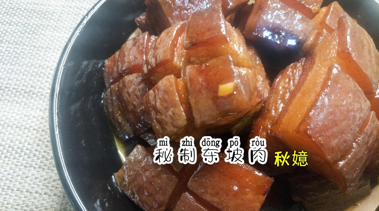 紅燒肉最正宗的做法，紅燒肉最經(jīng)典正宗做法指南
