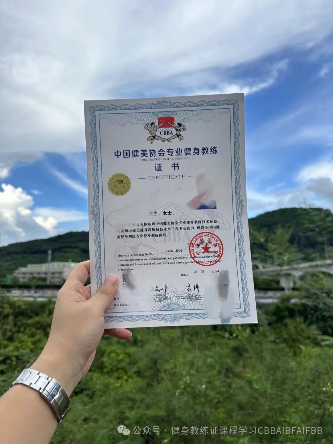 CBBA證書含金量，探討其價值和影響力，CBBA證書含金量深度探討，價值與影響力的全面解析