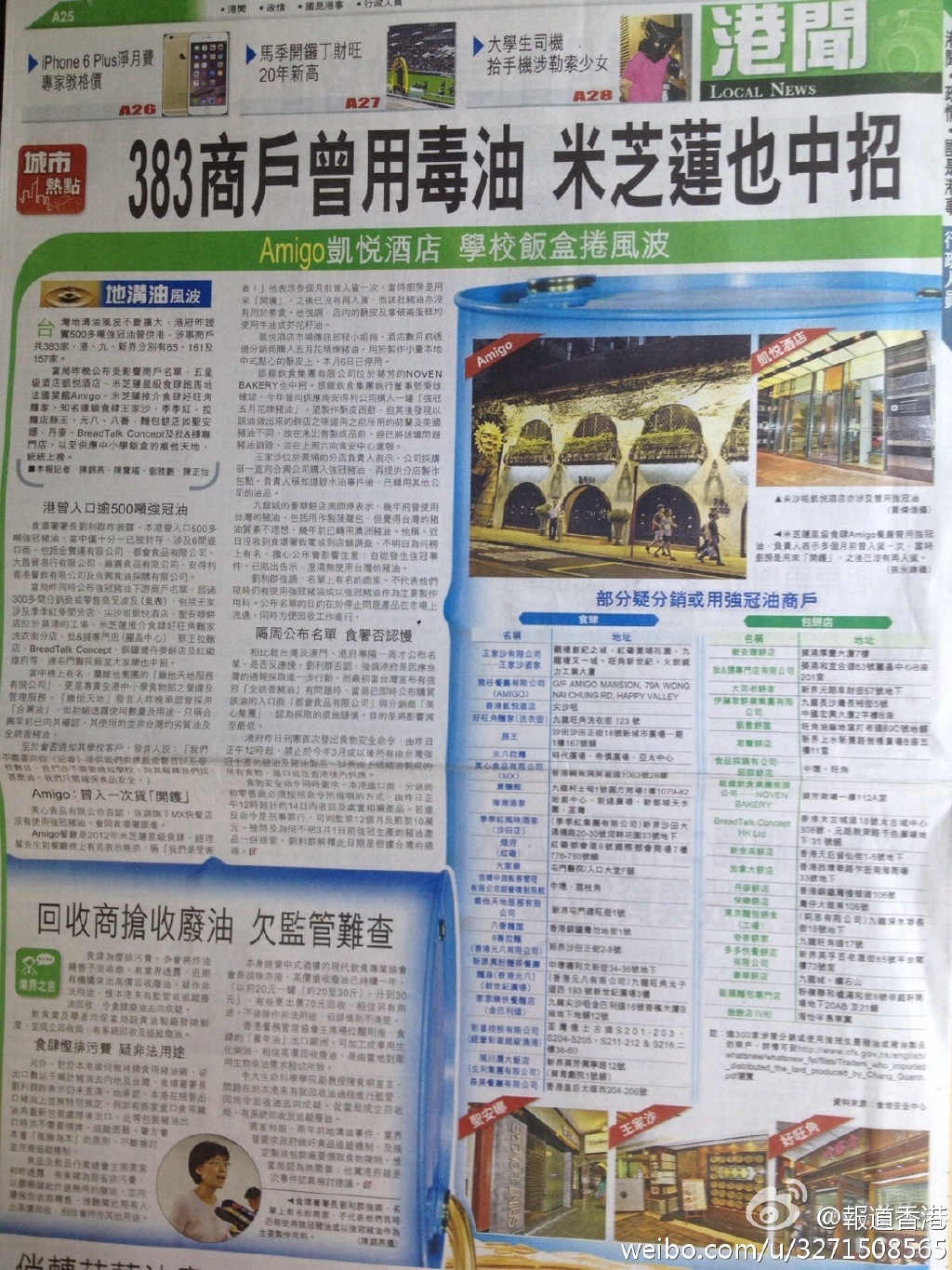 香港資料大全正版資料2025年免費(fèi)，全面深入了解香港的資訊寶庫，香港資訊寶庫，2025年正版資料免費(fèi)獲取，全面深入了解香港