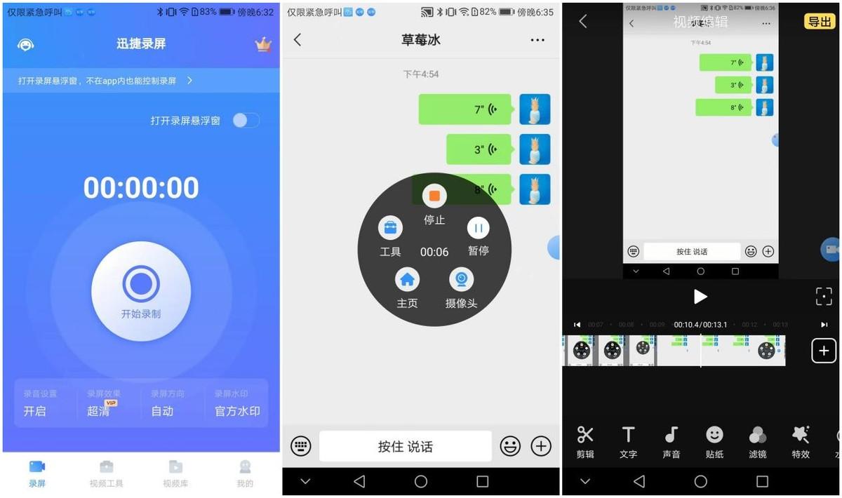 語音視頻聊天軟件，連接世界的無縫橋梁，語音視頻聊天軟件，全球無縫溝通的橋梁