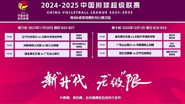 新澳2025管家婆資料詳解，新澳2025管家婆資料全面解析