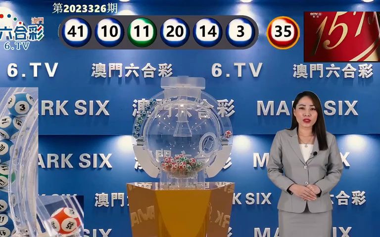 新澳門六開獎(jiǎng)結(jié)果記錄第267期深度解析，澳門六開獎(jiǎng)結(jié)果第267期深度解析報(bào)告