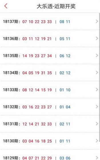 澳門六開獎記錄最快，探索與解析，澳門六開獎記錄探索與解析，快速獲取開獎數(shù)據(jù)