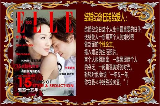 神秘旅人 第5頁(yè)