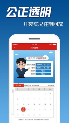 天使之翼 第7頁