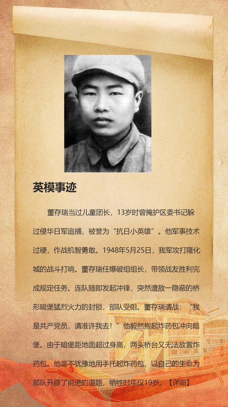 英雄模范人物的典型事跡，永恒的榮光與時(shí)代的力量，英雄模范事跡，榮光永恒，時(shí)代力量閃耀前行