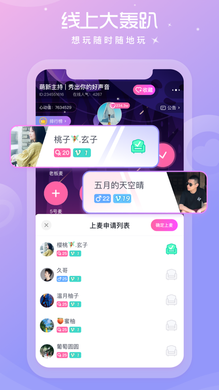 世界聊天軟件，連接全球，溝通無界，全球無縫連接，世界聊天軟件打破溝通壁壘