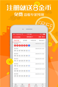chenhaoqian 第5頁